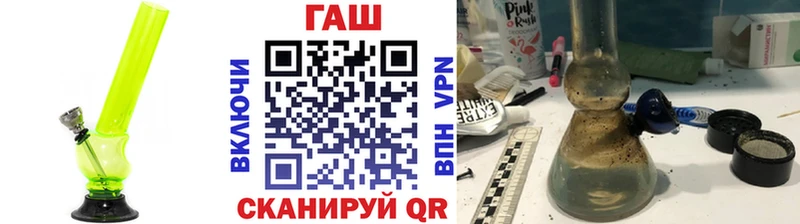 Купить APVP  МДМА  АМФ  ГАШИШ  Меф  Кокаин  Заозёрный