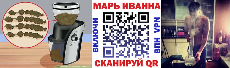 Купить  Заозёрный  Cannafood марихуана 