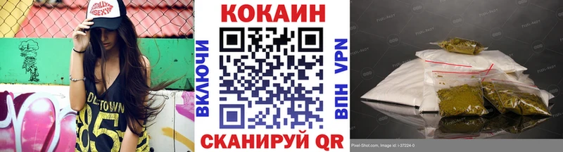 КОКАИН Боливия  Купить где  Заозёрный 
