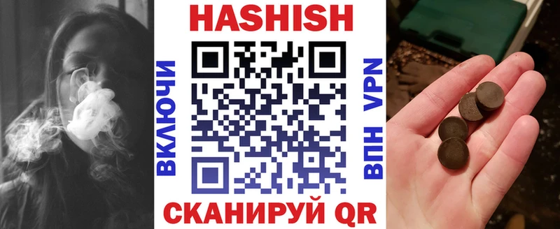 ГАШИШ индика сатива  Купить  Заозёрный 