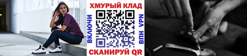 ГЕРОИН Heroin  Купить  Заозёрный 