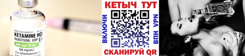 Купить закладки Заозёрный Кетамин ketamine