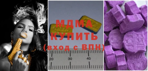 амфетамин Медвежьегорск
