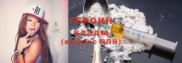 первитин Медногорск