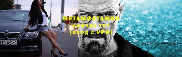 первитин Медногорск