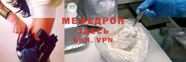 эйфоретик Мегион