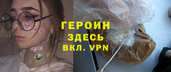 первитин Медногорск