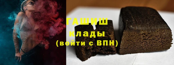 амфетамин Медвежьегорск