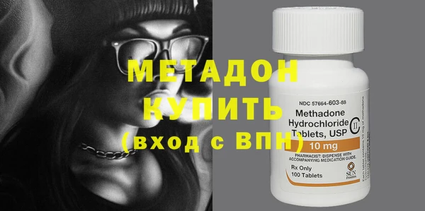 амфетамин Медвежьегорск