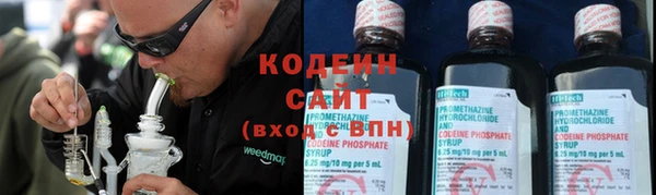 первитин Медногорск