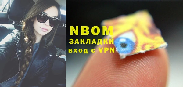 эйфоретик Мегион