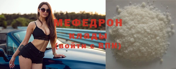 эйфоретик Мегион