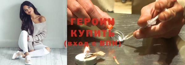 первитин Медногорск