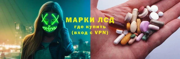 амфетамин Медвежьегорск
