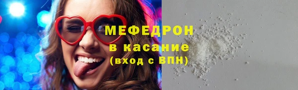 амфетамин Медвежьегорск