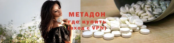 амфетамин Медвежьегорск