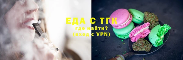 амфетамин Медвежьегорск
