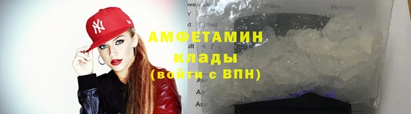 первитин Медногорск