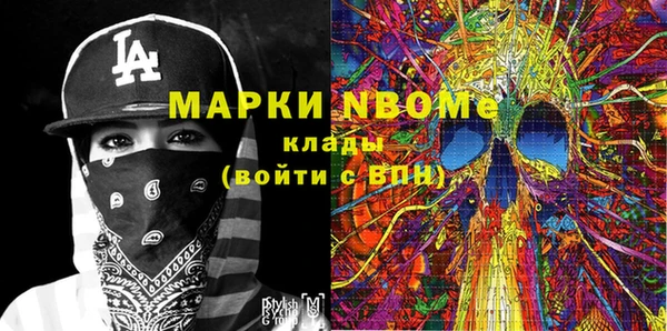 эйфоретик Мегион