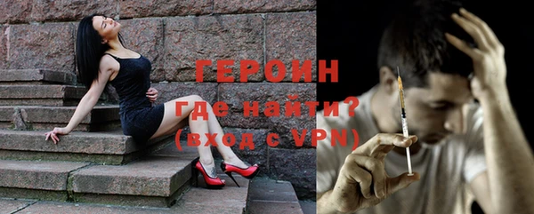 первитин Медногорск