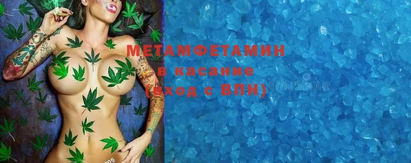амфетамин Медвежьегорск
