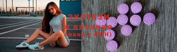 амфетамин Медвежьегорск