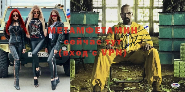 амфетамин Медвежьегорск