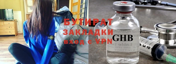 первитин Медногорск