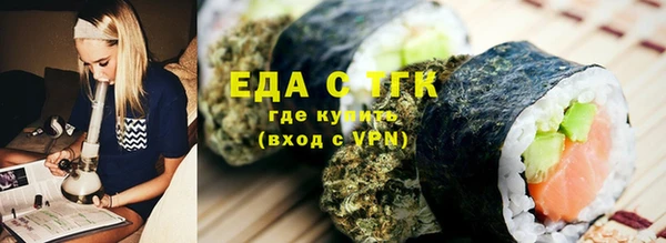 первитин Медногорск