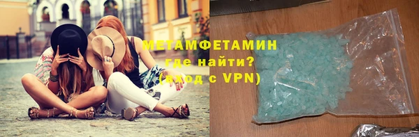 первитин Медногорск