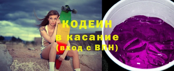 первитин Медногорск