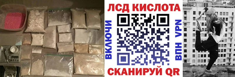 LSD-25 экстази кислота  Купить  Заозёрный 
