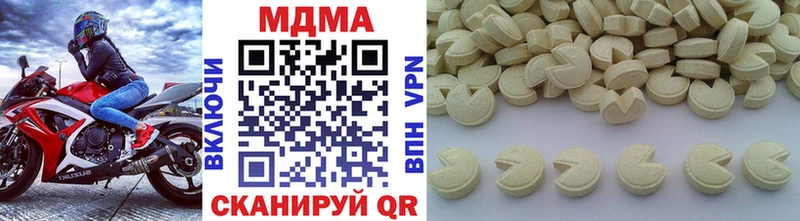 Купить где  Заозёрный  MDMA кристаллы 