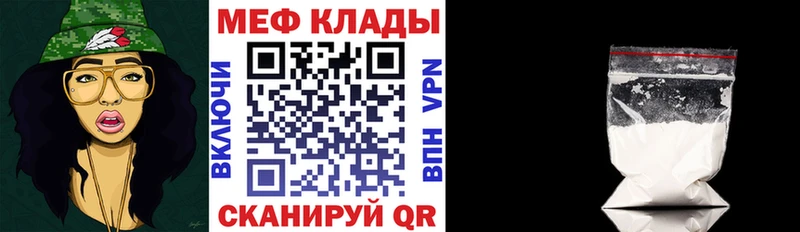 Купить закладки  Заозёрный  Меф 4 MMC 