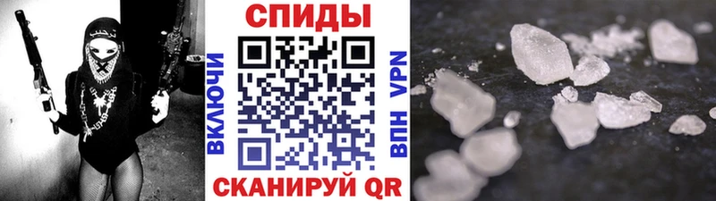 Купить  Заозёрный  МЕТАМФЕТАМИН винт 